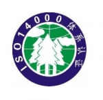ISO14001:2015环境管理体系标准换版